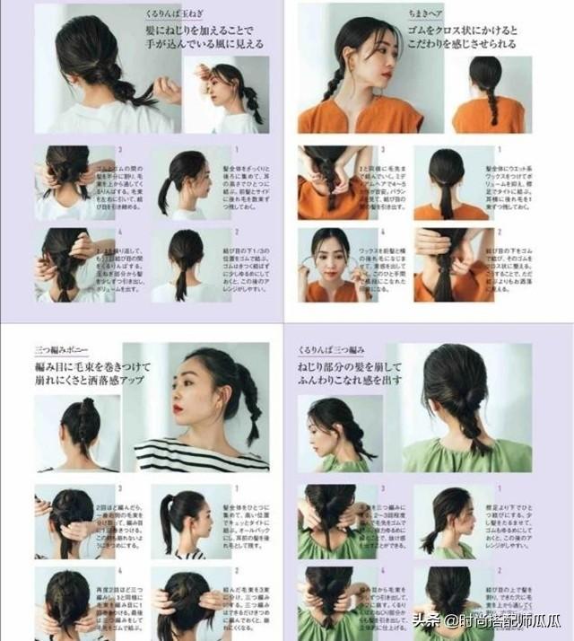 齐肩头发怎么扎好看，齐肩短发怎样扎才好看（女人过了55岁就别留长发了）