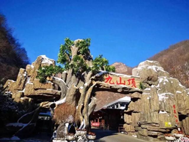 天津九山顶旅游攻略