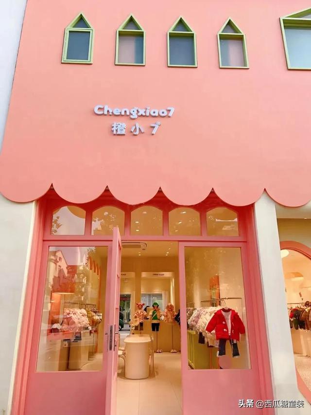 童装店名大全，童装店名大全免费取名（童装店门头最新装修太治愈了）