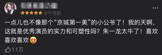 豆瓣评分高的电视剧，豆瓣评分高的电视剧有哪些推荐（2021年豆瓣评分最高10部国产剧）
