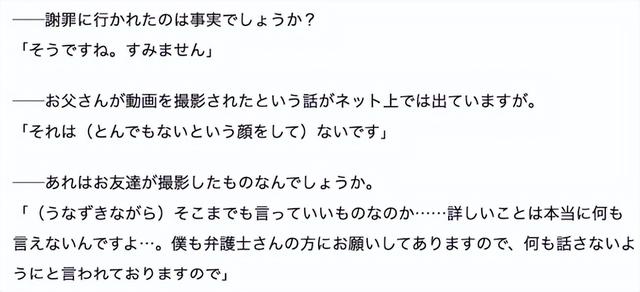 好听的日本男生名字，好听的日本男孩名字有哪些（日本17岁男生往回转寿司上抹口水、舔酱油瓶）