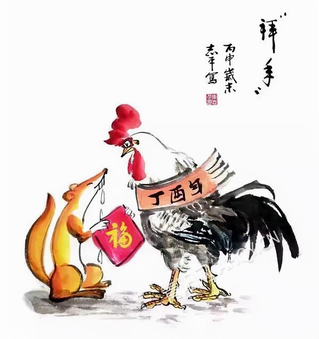 三月十八谚语，那些经典的聊城方言谚语