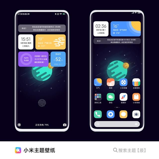 音量图标不显示，电脑电源音量图标不显示（新版控制中心音量条上线）