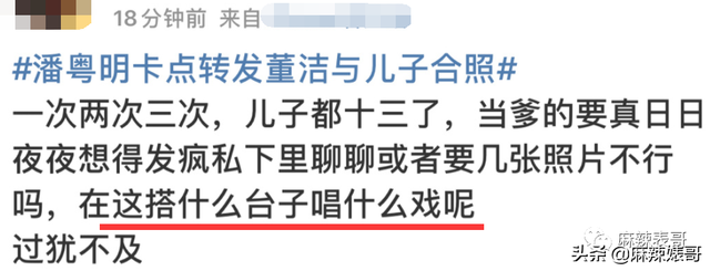 潘粤明年轻时的民国戏，十年前董洁王大治的瓜