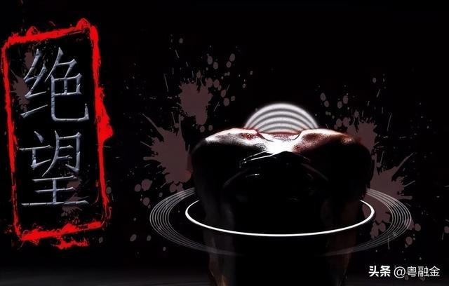 怎么样才是黑户，怎么样会变成黑户（征信成为黑户与成为失信人有什么区别）