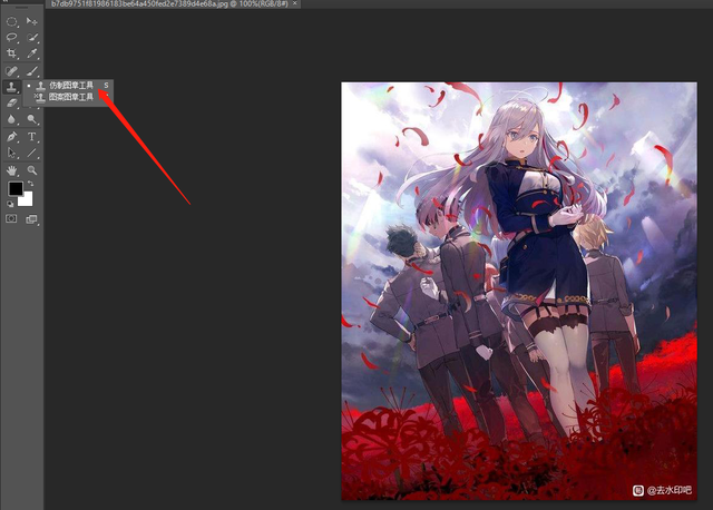 ps怎么去除文字，图片右下角的文字水印怎么用PS修图去除