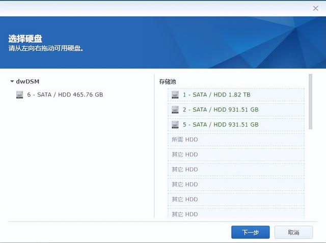 c盘扩容后的坏处，c盘扩容（群晖-旧硬盘别吃灰了）