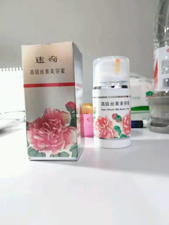 十大良心国货护肤品，十大良心国货护肤品排行榜（4款妈妈辈的国货护肤品）