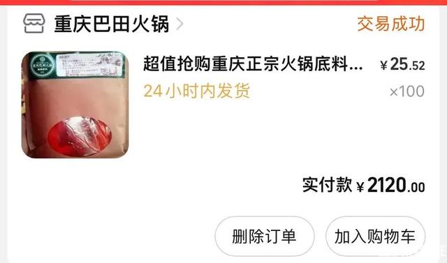 重庆小吃排名前十名，重庆十大必吃美食重庆最有名小吃（重庆这10家特色美食）