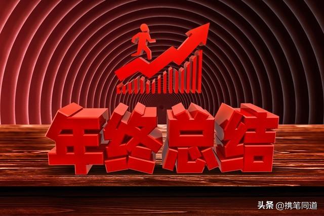 教师年度工作报告，教师个人年度工作总结报告（教师年终工作总结）