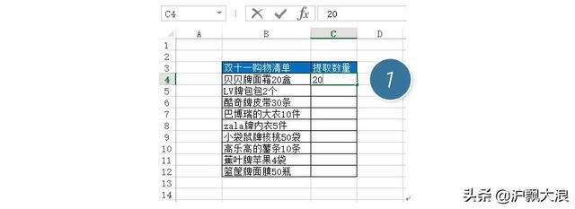 怎么提取表格中的数字，Excel表格如何提取信息中的数字（如何从Excel单元格的文本中提取数值）