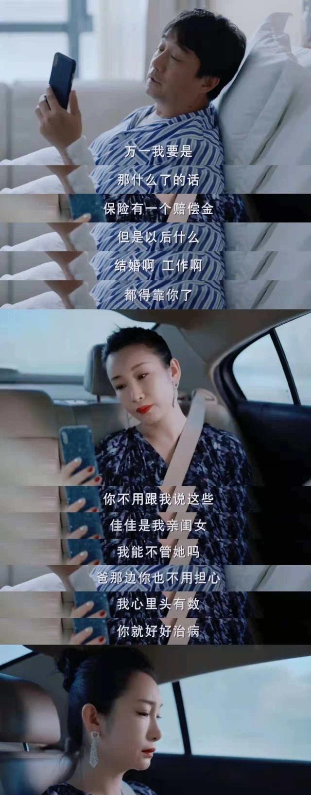 小敏家大结局是什么，小敏家结局是什么（《小敏家》原著结局）