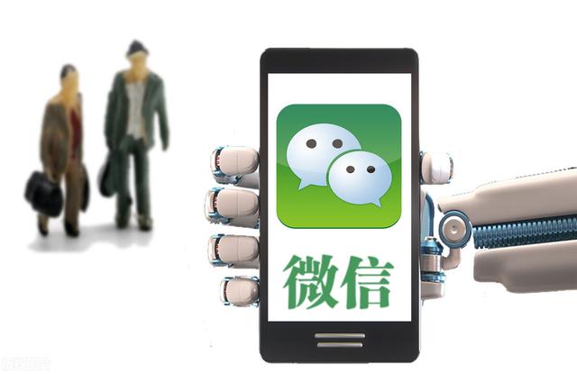 微信雷达加朋友怎么用，微信如何雷达加朋友（门店这样玩微信才正确）