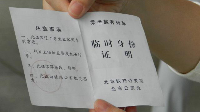 身份证过期了可以坐高铁吗，身份证过期了可以坐飞机吗（想要走自动验票通道）