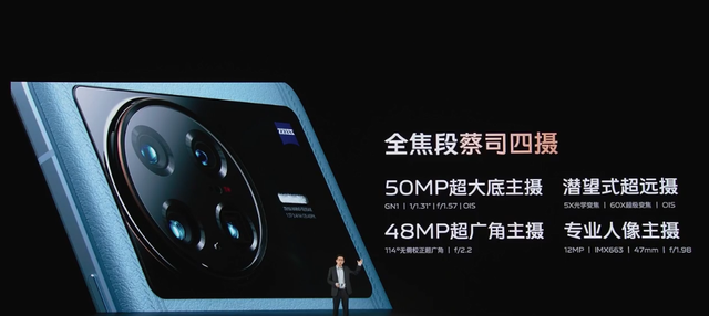 vivo手机新款，vivo新款手机性价比高最值得入手（vivo一口气发布三款旗舰）