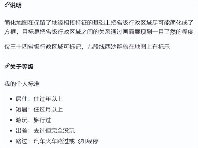 地图标记怎么做，如何在百度地图上做标记（这个地图标记生成器）