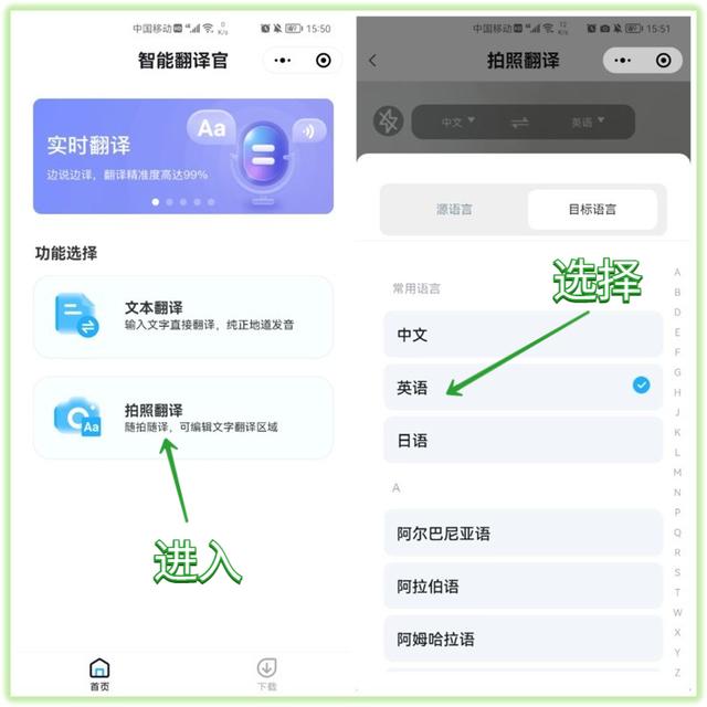 微信扫一扫正确打开方式，微信的右上角“+”号