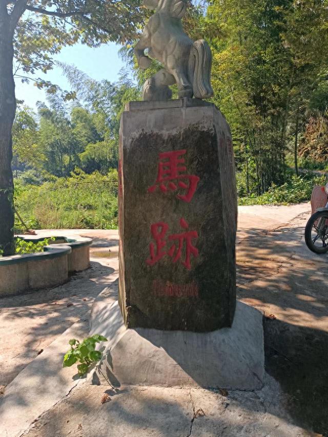 马蹄的脚印长什么样，遂川地名传说——“马迹”的由来