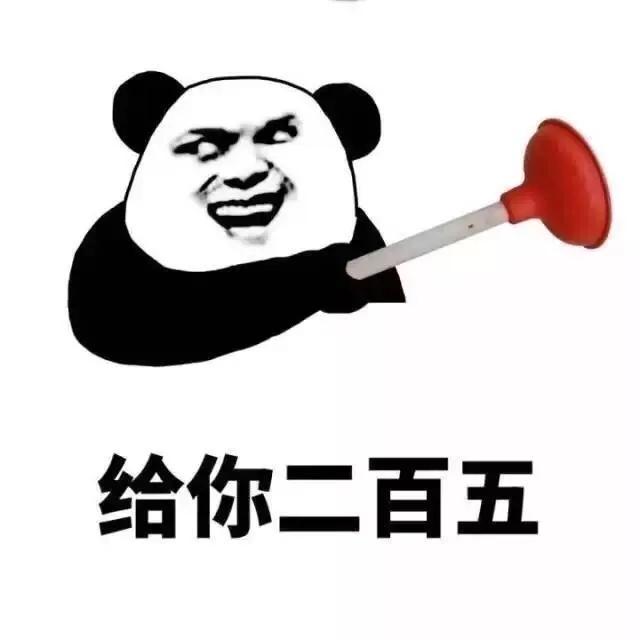 1450是什么意思网络用语，1450是什么意思梗（网络流行语1450是个什么梗）