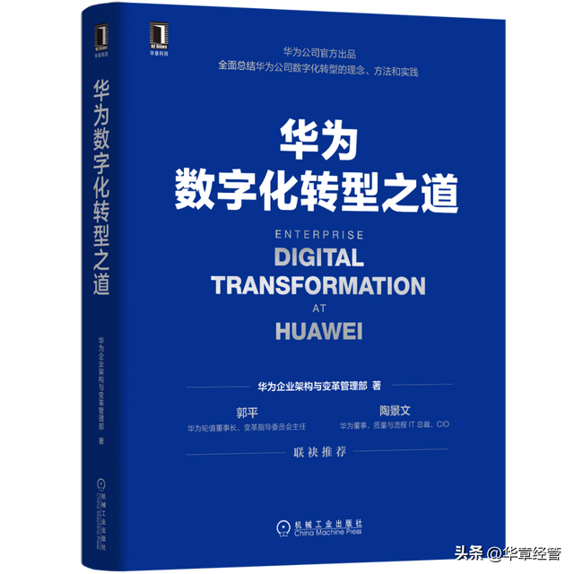 关于酒店管理的书籍，关于酒店管理的书籍及读后感4000字（管理者必读的8本书）