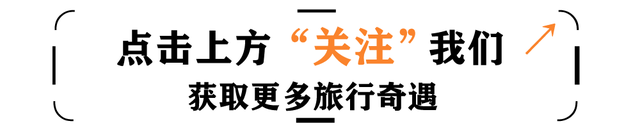 探寻福建省大田县旅游必去十大景点