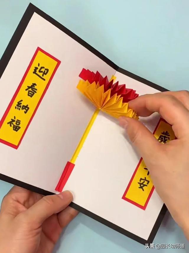 儿童简单贺卡制作，教宝宝做儿童手工贺卡（传递孩子满满的爱和祝福）