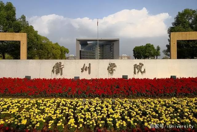 宁波工程学院怎么样，浙大宁波工程学院怎么样（浙江11所理工类大学排名出炉）