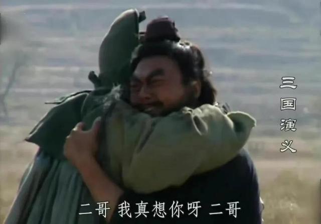 桃园结义三兄弟，三国演义的三兄弟桃园三结义（陆树铭去世后“张飞”病情恶化）