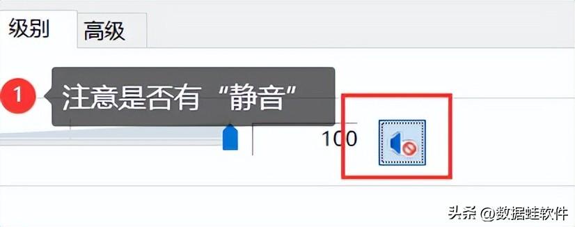 电脑没有声音怎么修复声卡（台式电脑不出声音解决措施）