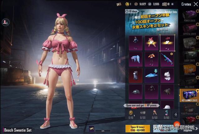 和平精英游戏图片，看看别人玩和平精英的真实样子（“吃鸡”同样是泳衣）