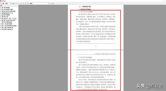 word打字一行没满就到下一行了，word2010文档未满一行就自动换行的原因（快速调整Word文档每行字数不一样）