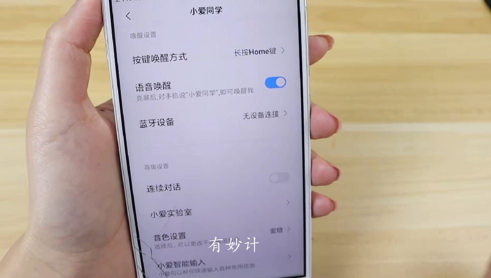 怎么样截图(本手机如何截屏)