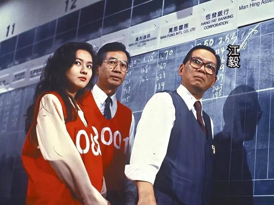 三十年后再回首,有毒的《大时代》,每个人的命运都早已注定