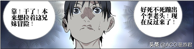 《一人之下》，微信头像，《一人之下》（纳森王一级、主角团零级）