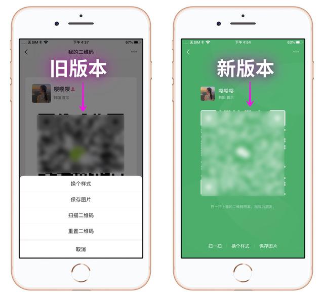 微信怎么截长图聊天记录，微信聊天记录截长图操作方法（发现10个新功能）