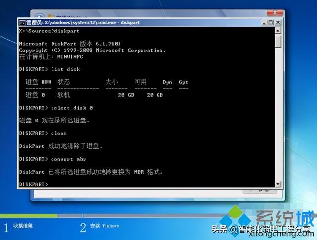 动态口令是什么意思，手机银行的动态口令是什么意思（弱电系统网络工程师入门教程）