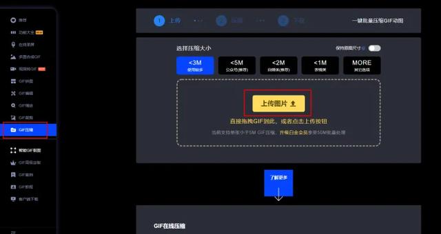 免费的压缩软件，超大文件压缩用哪个软件好（有哪些免费的gif图片压缩网站或软件值得分享）