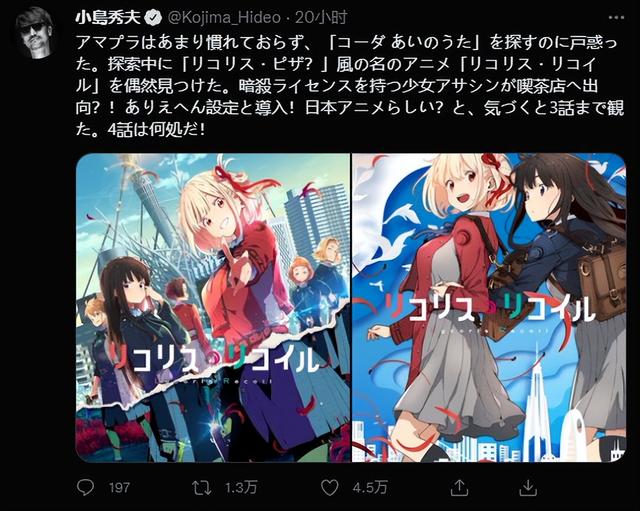 女孩游戏网名，女孩游戏网名可爱带符号（小岛秀夫也说好的“JK踢屁股”）