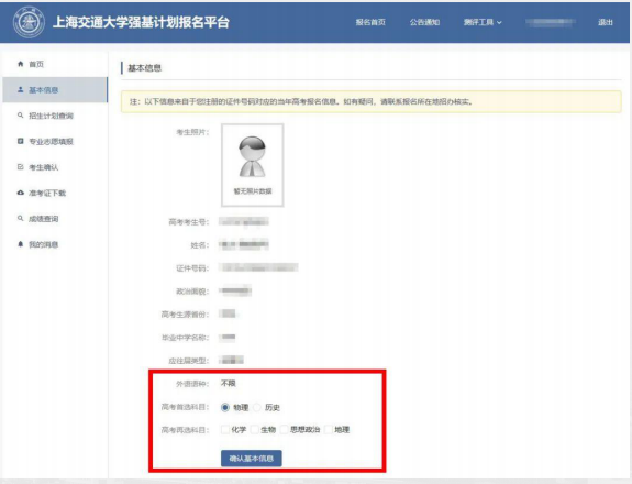 ie9以上的浏览器有哪些，ie系列浏览器都有哪些（2022年强基计划报名启动了）