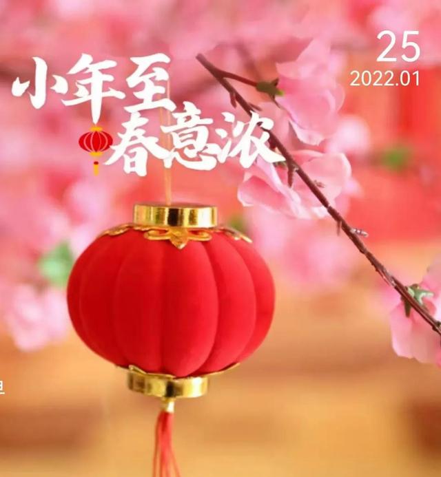 关于小年的来历，关于小年的来历的日记（小年的来历）