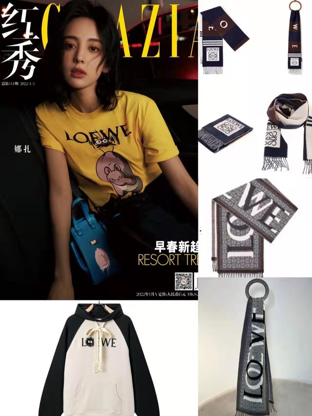罗意威是什么档次的品牌（不断创造惊喜的Loewe）