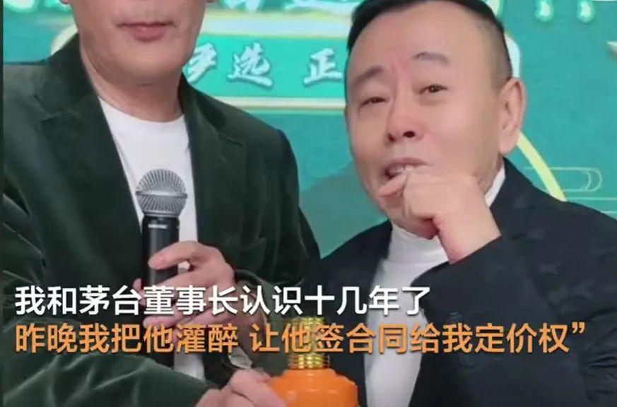 潘长江出什么事儿了最新消息（此前被质疑卖假酒，惨遭网暴）