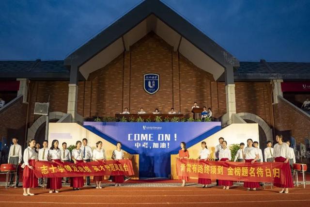 中考说说加油配图励志2022 关于中考说说带图片加油打气，中考说说加油配图励志2022（祝每个闪亮登场的少年）