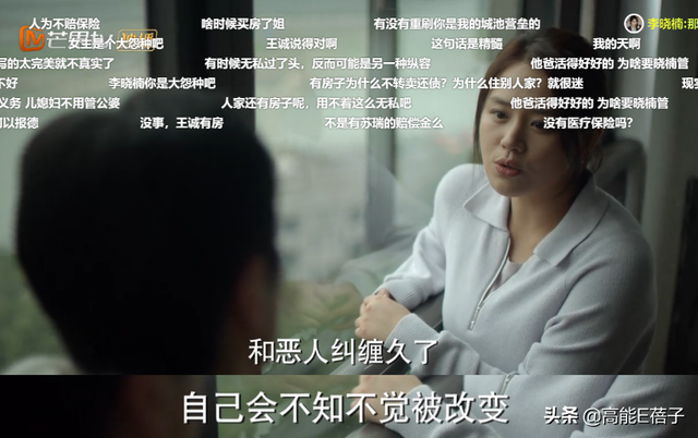 艰难爱情第二部结局，艰难爱情电视剧最后大结局（这些女主劈腿有偷窃癖）