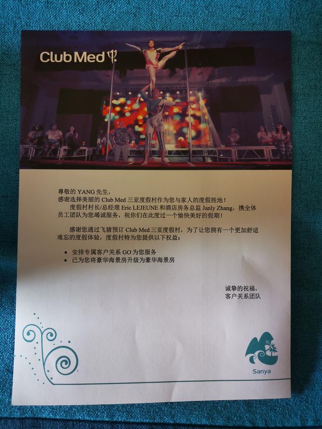 三亚十大最适合亲子游的酒店是什么，三亚最好玩的亲子酒店（国内亲子酒店天花板——CLUB）