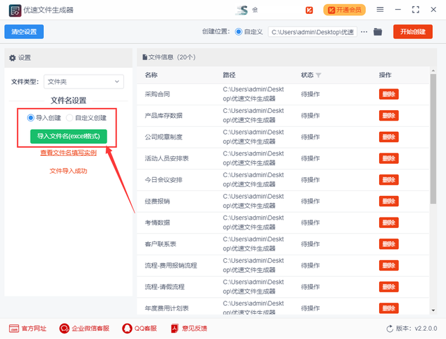 如何批量新建文件夹并命名，如何批量新建很多的文件夹并命名（如何快速批量新建文件夹并命名）