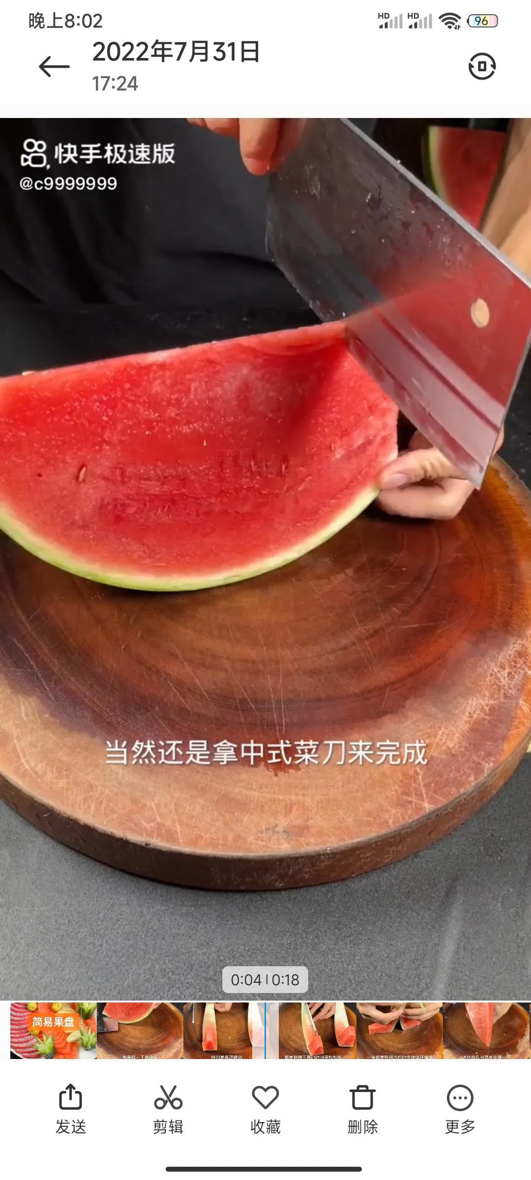 如何做水果拼盘，好看的水果拼盘及做法（在家招待客人也要会做的水果拼盘）