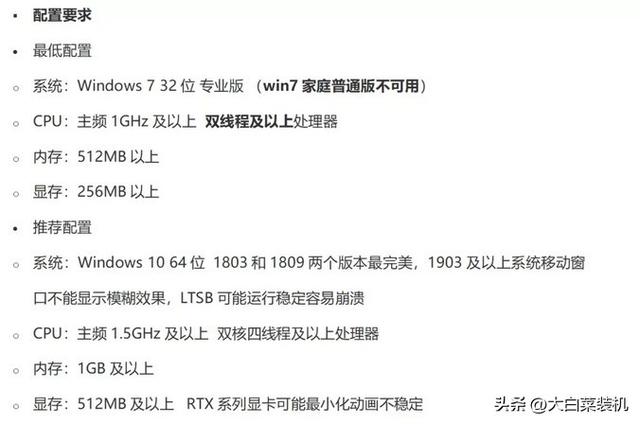 桌面美化菜单，简单实用的Windows美化秘籍