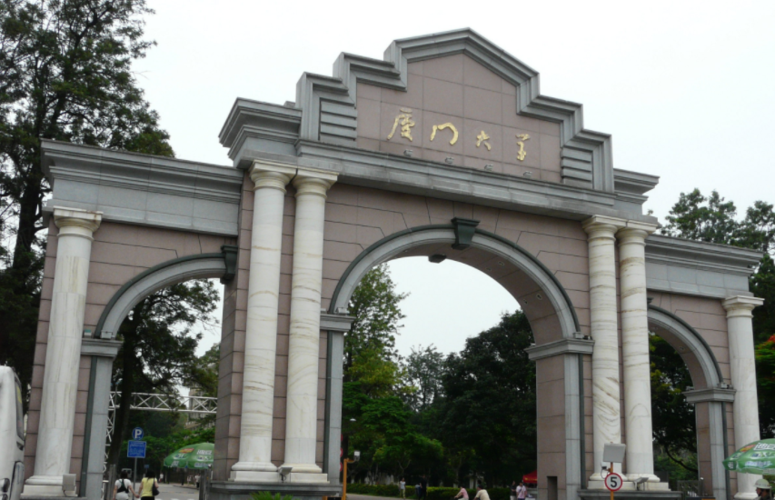 文科一本哪些学校好,文科一本哪些学校好上(我国10大文科高校排名榜)