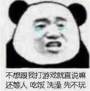 收好这几张万能表情包，75张万能糊弄敷衍的表情包